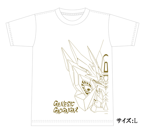 勇者王ガオガイガーFINAL　Tシャツ　ジェネシックガオガイガー　1　ホワイト　L