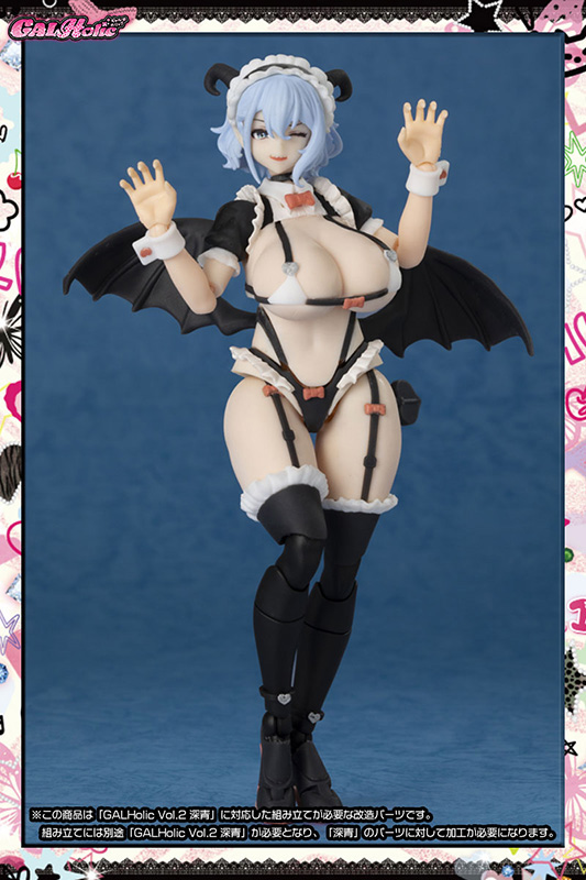 GALHolic Customize Resin Kit Vol.4