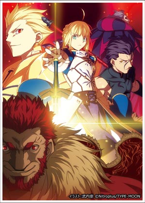 NITROPLUS CARD MASTERS カードスリーブ「Fate/Zero」1パック: ボード