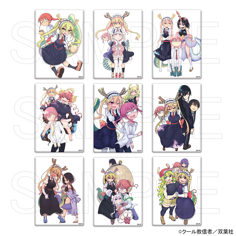 ���т��񂿂̃��C�h���S�� �����_���A�N�����}�O�l�b�gA �S9�� BOX