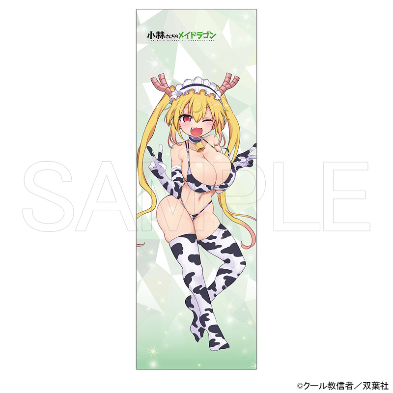 ����^�y�X�g���[ �g�[�� �����r�L�jVer.