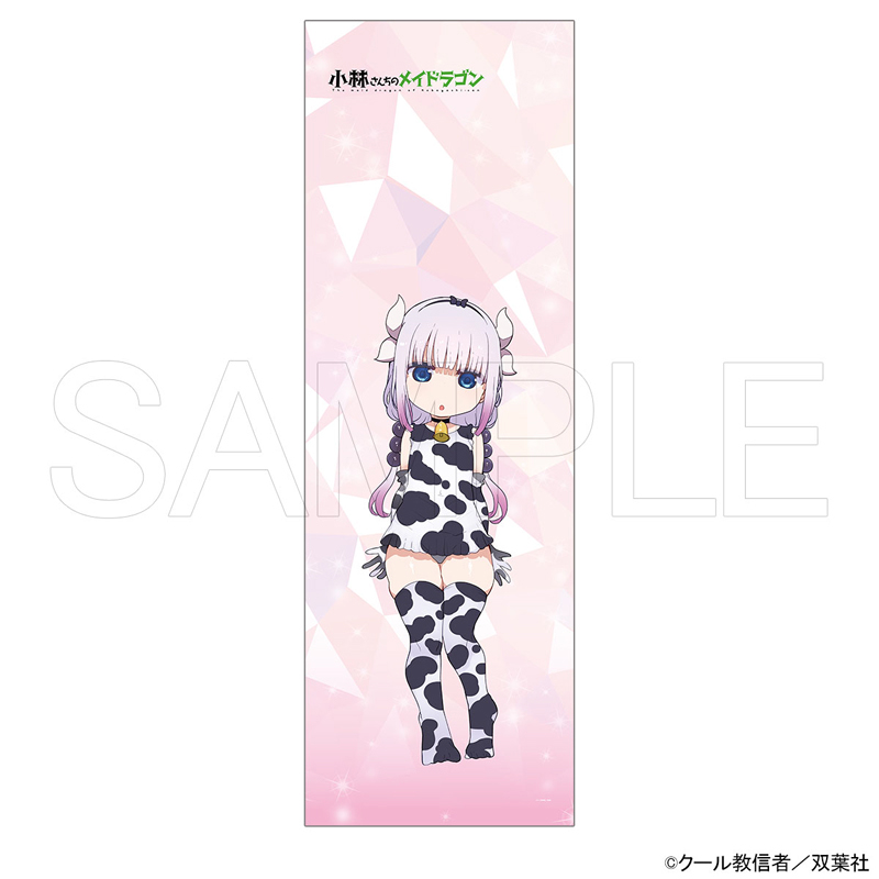 ����^�y�X�g���[ �J���i �����r�L�jVer.