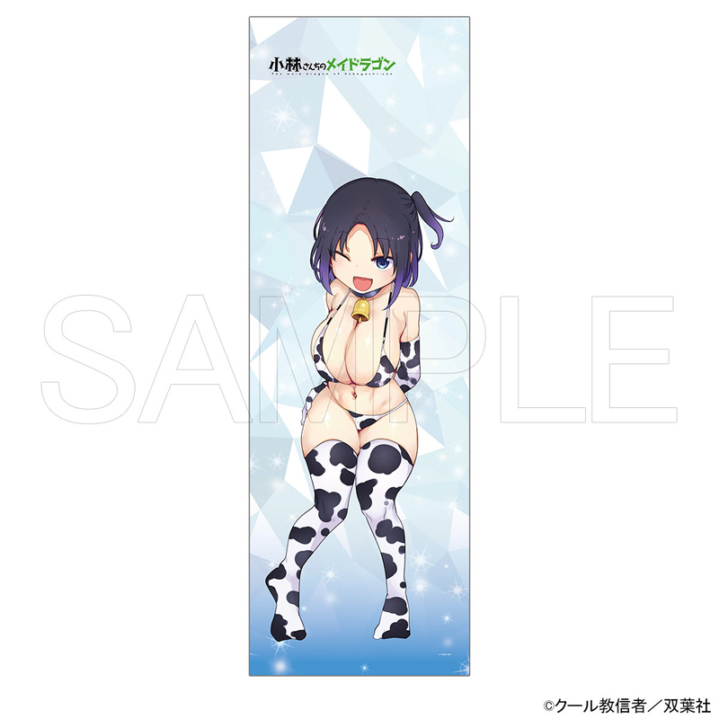 ����^�y�X�g���[ �G���} �����r�L�jVer.