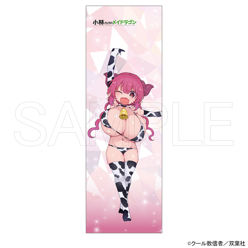 ����^�y�X�g���[ �C���� �����r�L�jVer.