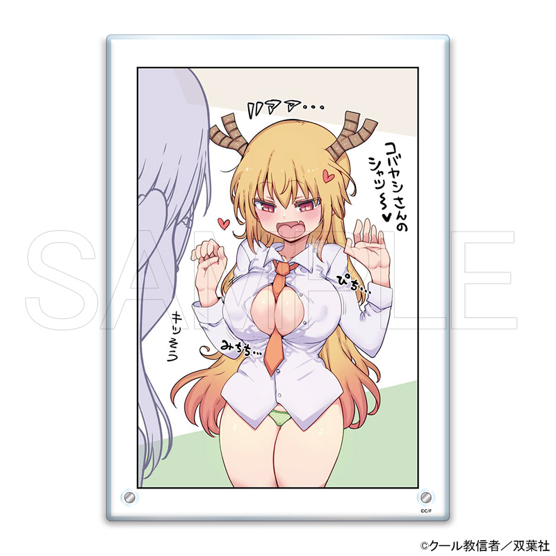 �A�N�����p�l�� �g�[�� B