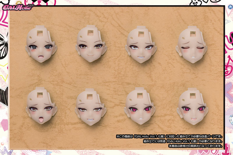 GALHolic Customize Resin Kit Vol.5