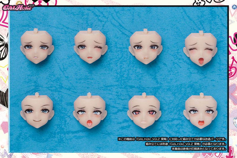 GALHolic Customize Resin Kit Vol.7